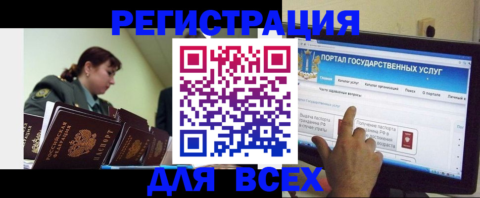 найти адрес прописки в Усмани