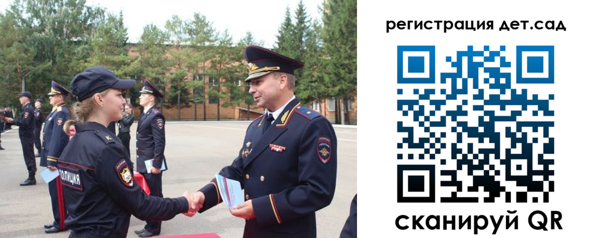 прописка поиск в Усмани
