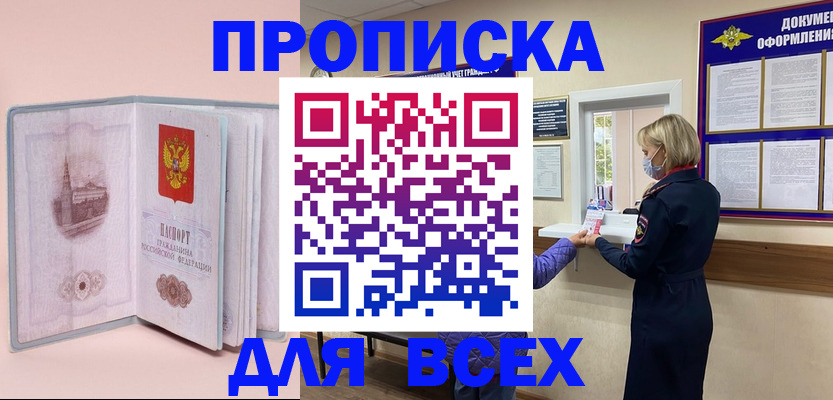 регистрация для школы в Усмани